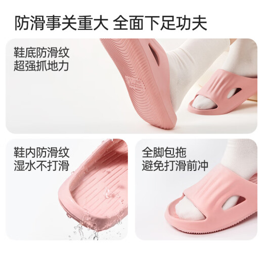 名创优品（MINISO）软云系列浴室拖鞋 粉色37-38码