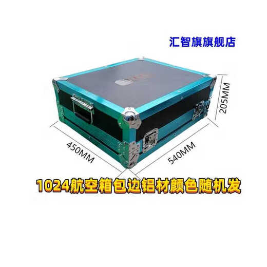 King Kong 1024S console 1024 Chinese dimming table beam moving head controller stage lighting King Kong 1024 console flight box is not separate