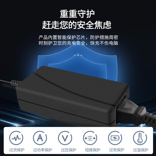 Мирис (MRYC) Samsung Display Power Cord 14V3A/2,5a/2.14a/1,78a/1.43a ЖКД