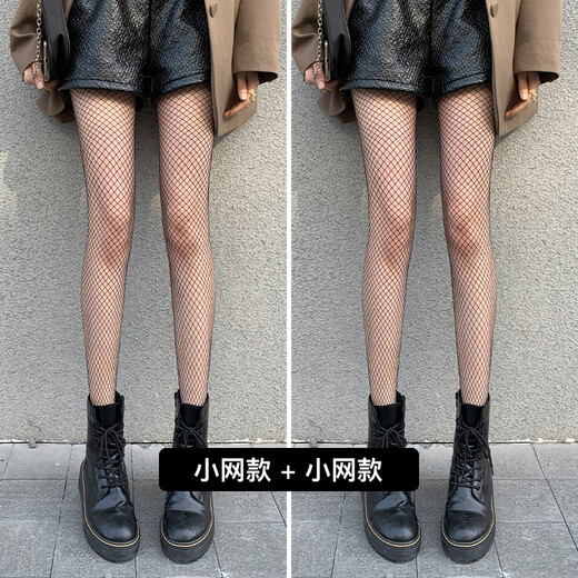 Langsha stockings women's fishnet stockings sexy black silk net celebrity ins hollow fishnet stockings summer thin pantyhose