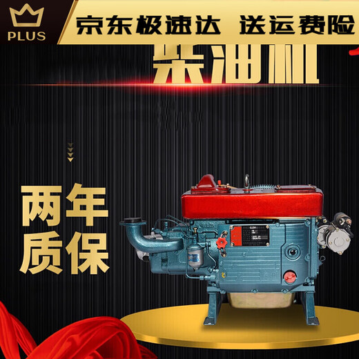 
Diesel engine Changzhou 12 horsepower 15 horsepower 18 horsepower 20 horsepower 22 horsepower 24 horsepower water-cooled single-cylinder diesel engine ZS1105M18 horsepower electric start