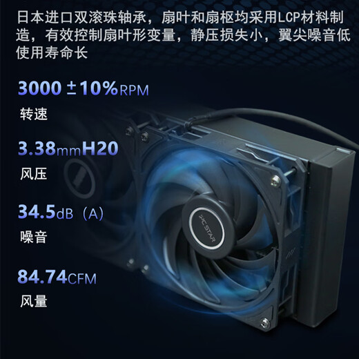 IPCSTAR一体式服务器CPU水冷散热器9754双路工作站液冷420Intel至强8468 420|双路4677[至强8400]