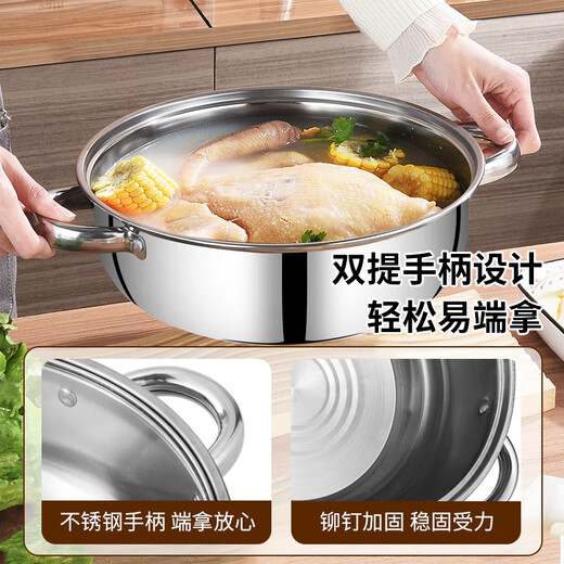 BSITN soup pot with steamer 28cm single layer stew steamer one layer thickened stainless steel gas stove induction cooker universal 2412