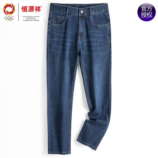 
Hengyuanxiang brand stretch jeans men's summer new loose straight business casual pants middle-aged dad trousers knitted 3882 dark blue 34 (waist circumference 2 feet 7)