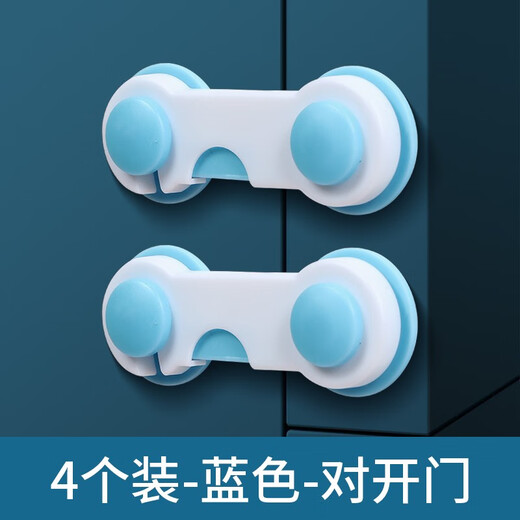 Legong lock buckle white door bolt fixed lock door artifact simple plastic door buckle adhesive type punch-free buckle latch 4 blue short locks