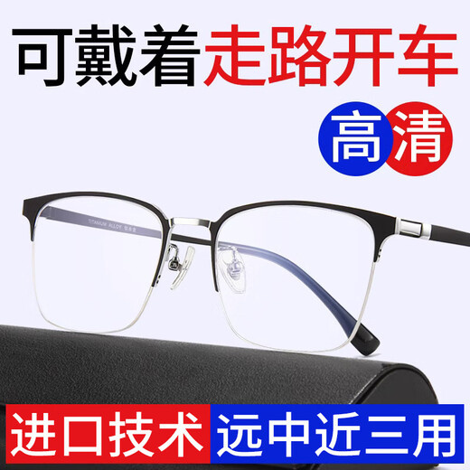 Chuangguo Changement de couleurs Lunettes de lecture pour hommes et à double usage à double usage des hommes Intelligent à haute définition Ajustement automatique de diplôme 898 TECHNOLOGIE DE VISION large importée [changement de couleur et lumière anti-bleue] 898 [loin, moyen et près de 300 degrés] recommandée pour 65-66 ans