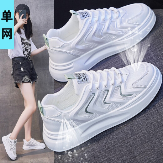 Women's shoes summer new Korean casual shoes women's versatile white shoes women's trendy leather shoes women's thick-soled low-cut shoes for students students' flat shoes white shoes trendy and versatile white and green 37