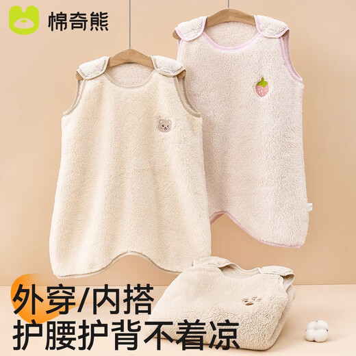 Mianqi Bear baby sleeping bag plus velvet sleeveless vest type warm vest baby autumn and winter anti-kicking quilt artifact for children to sleep Beru Bear-single piece soft coral velvet 100cm