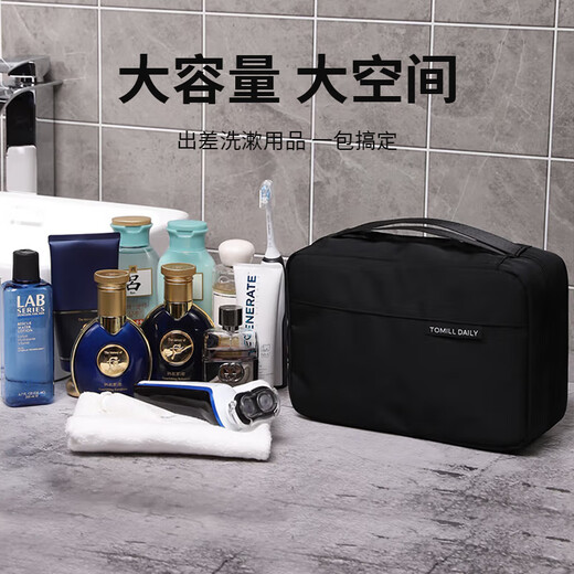 ToMill travel toiletry bag men's wet and dry separation large capacity portable storage bag waterproof business trip cosmetic bag sports storage bag