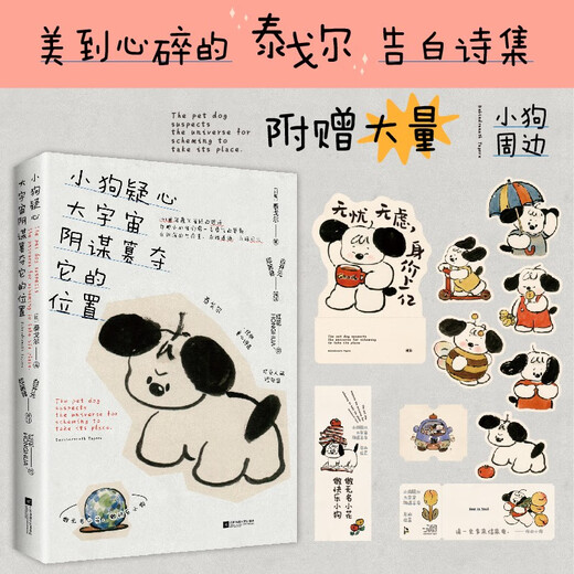 
[Real version][Kyokura Naive Hair] As a corn plant, I want to bear two mangoes + puppy suspected that the universe + shelled oysters are the heart of adults + today I need to be full of energy (Set 4 volumes) 1483**46 [xh]