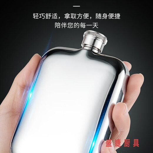 Zhewei thickened high-grade 316 stainless steel portable outdoor portable 304 small wine flask and flat wine bottle 1 to 3 and a half 5 Jin Jin equals 0.5 kg, packed with 2 taels of leather, 316 stainless steel gift box 100ml