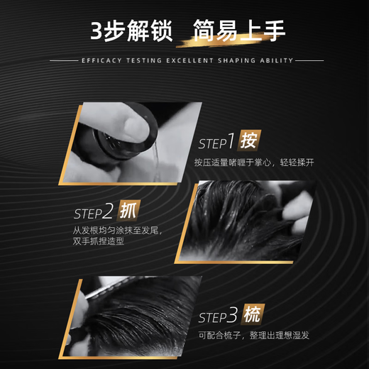 Sebastian starkes Gel Haargel Haarstyling Rückenhaar feuchtigkeitsspendend langanhaltendes Styling kaputtes Haar 45ml