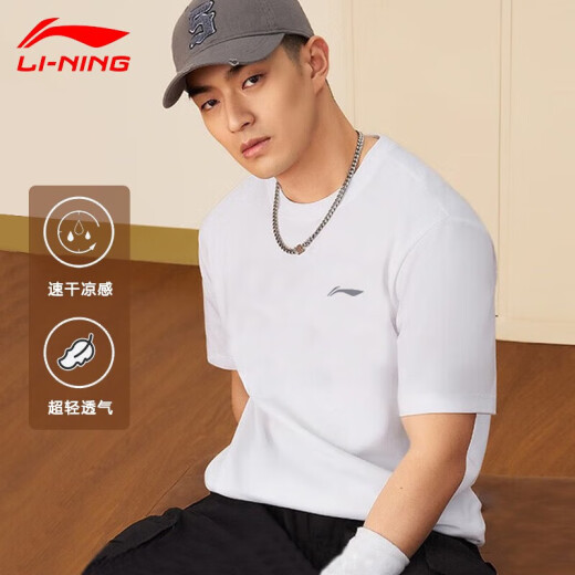 Li Ning (LI-NING) short-sleeved t-shirt for men 2024 summer quick-drying ice silk cool, comfortable, breathable and sweat-absorbent solid color sports tops can be customized in white - quick-drying and breathable 2XL/185