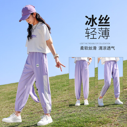 Nickybaby Children's Ice Silk Mosquito-Apref Tof Pant Girls 'Pantal