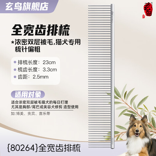 Blackbird pet row comb, dense tooth comb for dogs and cats, thinning comb, knot-opening comb, fluffy West Highland Maltese, daily combing for explosive hair, thickened, full-width teeth