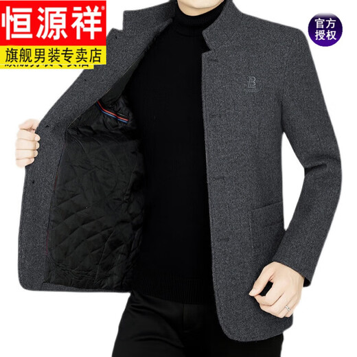 Hengyuanxiang high-end jacket men's middle-aged stand-up collar autumn and winter casual woolen jacket 40-year-old dad's woolen top new F03-89661 dark gray (cotton) 170/M