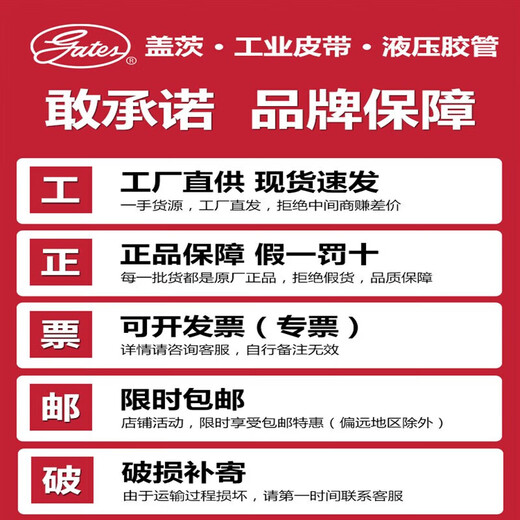 /Industrial belt toothed V-belt rubber toothed V-belt XPA1272