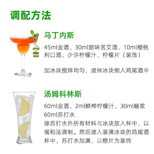 
Rubsky imported foreign wine in Poland, Rubs Fund wine, Gin gin dry gin wine base wine 700mL 2 bottles