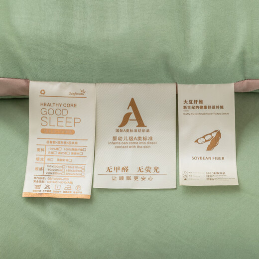 Yalu Home Textile Class A soybean fiber quilt in winter quilt thickened 10 Jin [Jin equals 0.5 kg] Double winter quilt single person 6 Jin [Jin equals 0.5 kg] Space quilt Miya-green [A maternal and infant grade soy protein] 200x230cm10 Jin [Jin equals 0.5 kg] Thickened winter quilt