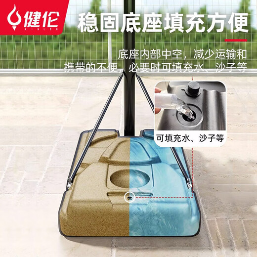 健伦【当/次日达】青少年成人移动升降篮球架儿童篮球框室内外送护套