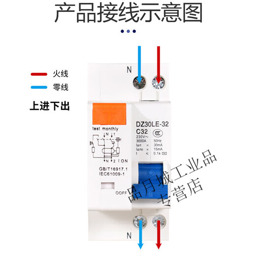 Air switch DPN small circuit breaker leakage protector DZ30LE-32 1P 10A-32A 20A 1P+N