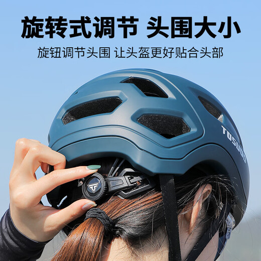 TOSUOD bicycle riding helmet men's and women's mountain road bike safety helmet elegant blue L size