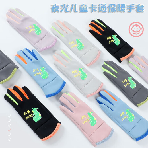 [JD Logistics] Guantes de otoño e invierno para niños más terciopelo para mantener a los estudiantes calientes de la escuela primaria niños y niñas impermeables luminosas luminosas luminosas Littleur Blue Big Boy (8-13 años)