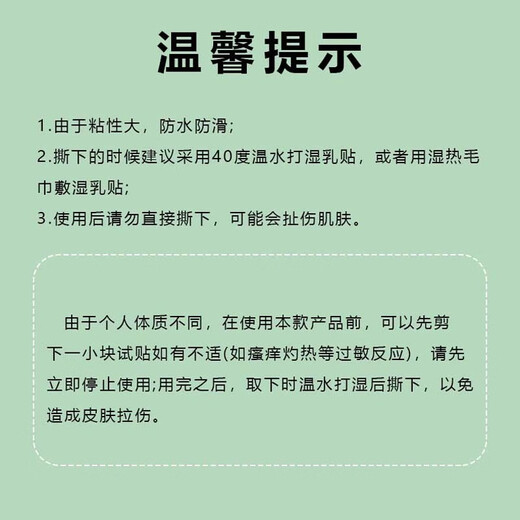 
Planaling disposable breast patch for women non-woven breast patch invisible wedding dress traceless breathable ultra-thin running swimming areola bra patch for disposable breast patches + round [50 pairs]