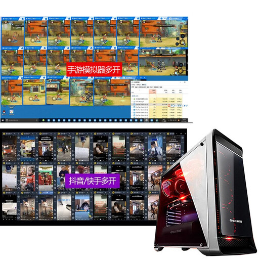 KAMENGBONI dual-channel E5 server host studio simulator virtual machine game node brick moving design rendering assembly computer fantasy mobile game multi-open computer 2696V3 host configuration 12 dual-channel E5-2696V4 44 cores 88 threads