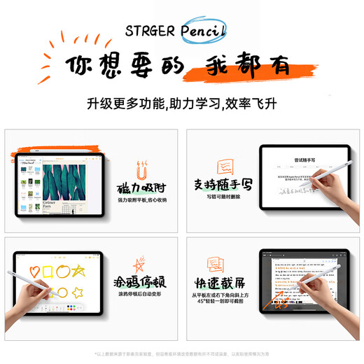 Steak Capacitor Pen is suitable for Huawei flat stylus ipad capacitor Pen dual system stylus Apple Honor Xiaomi universal smart touch screen pen compatible with Android Hongmeng system