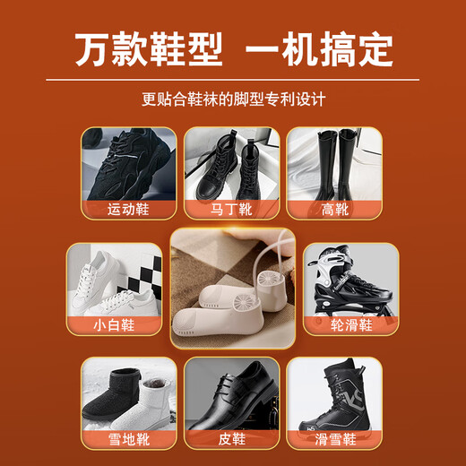 PAMLINI Shoe dryer, warm air speed drying and dehumidification, portable silent shoe dryer, winter, intelligent constant temperature 6-level adjustment, white PM10Pro magnetic levitation version