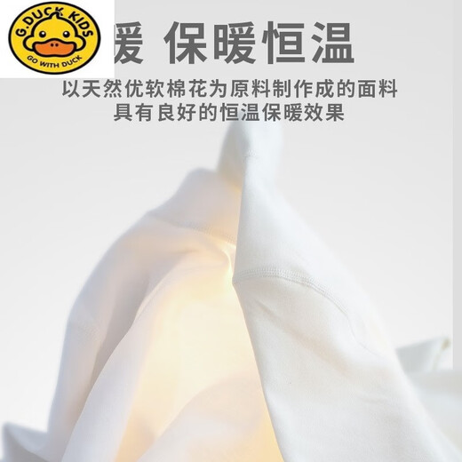 G.duckkids camisa base de niñas blancos niños apretados de baile blanco puro top chicos grandes para niños camiseta de manga larga camisa de base cerrada cuello redondo más aterciopelio estilo espesado 691 cm