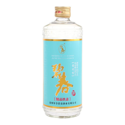 Collection of wine Guizhou Bichun wine Bichun wine fine iron cover 53 degrees Maotai flavor liquor 500ml*2 bottles