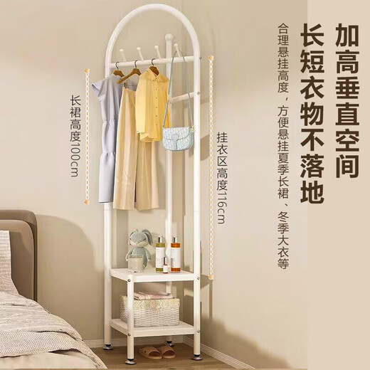 Zhuobo coat rack floor-standing clothes rack bedroom living room clothes rack corner rack storage rack storage rack BZJ white