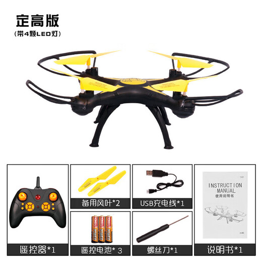 Das ferngesteuerte Flugzeug der Drohne für Kinder, die mit der Energie und dem spirituellen Stromverbrauch, der Luftfotografie von hochauflösenden Kindern mit kleinem Spielzeug, Quadcopter, 34 Lichtern, High-End-Version-Anfänger, zwei elektrische Versionen, insgesamt drei Batterien + Remote-kontrollierte Batterie spielen, spielen