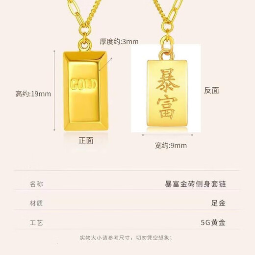 Vatican-made old Phoenix gold shop model gold-clad silver small gold brick pendant rich gold versatile necklace Valentine's Day gift for girlfriend