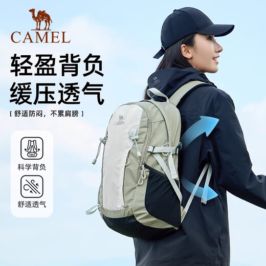 Camel (CAMEL) Outdoor Mountaineering Bag Backpack Sports Travel Hiking Waterproof Mountain Climbing Cycling Leisure School Bag Bishan Green, 574D789650A 20-35L
