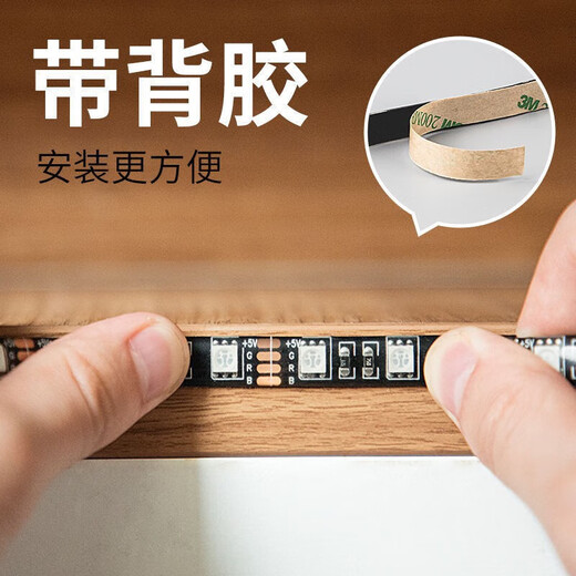 Fenglanqing FENGLANQled цветная световая полоса самоклеящаяся компьютерный настольный компьютер RGB киберспорт музыкальный ритм световой пикап атмосфера световая полоса 300 лампочек/5 метров управление через приложение