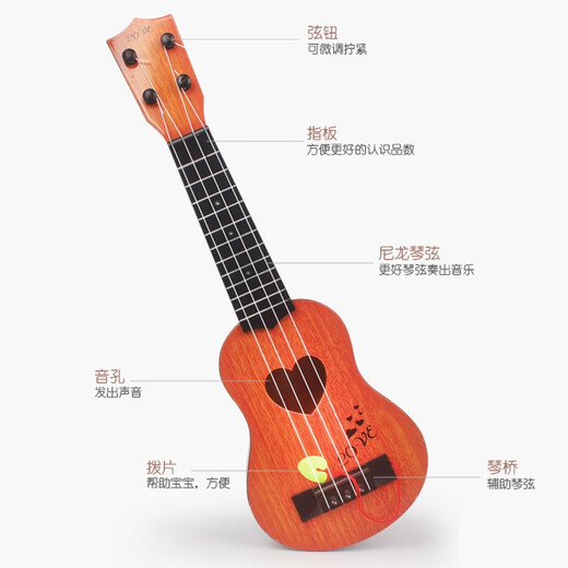 儿童初学者成人音乐吉他仿真中号尤克里里吉它乐器琴宝宝塑料玩具毕业季礼物定制 网红-(桃心木色)-44CM 送教程+琴弦+拨片