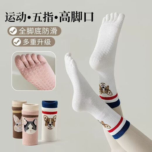 LULUUVTTOH yoga women's mid-calf silicone non-slip toe socks Pilates fitness sports split toe socks indoor coffee color no Specifications