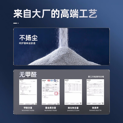 ARM&HAMMER Black Box Green Label ARM&HAMMER Cat Litter Deodorant Ore Sodium Bentonite Small Particle Hammer Cat Litter 12.7kg Green Label Deodorant MAX Model/Approx. 25.4Jin Jin is equal to 0.5kg ARM&HAMMER Black Box Green Label ARM&HAMMER Cat Litter Deodorant Ore Sodium Bentonite Small Particle Hammer Cat Litter 12.7kg Green Label Deodorant MAX Model/Approx. 25.4Jin Jin is equal to 0.5kg