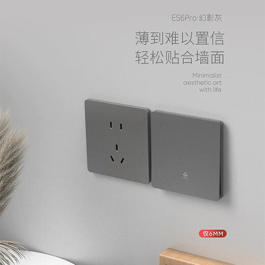 Électricien international dissimulé 86 Type Socket Socket grand panneau blanc Ultra-Thin Ultra-Thin Skin Fent 5 trous à cinq trous Panneau de bouton d'interrupteur à cinq trous (10a)