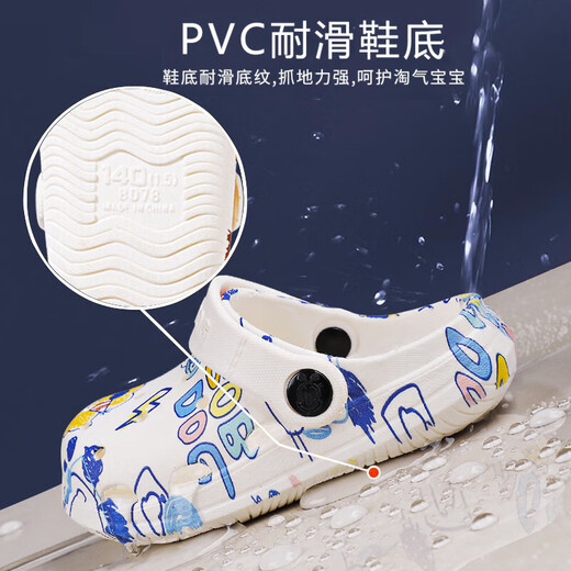 BOBDOG Children's Slippers Boys and Girls Croc Shoes Baby Sandals Beach Shoes Summer Sandals Yellow 140 Code