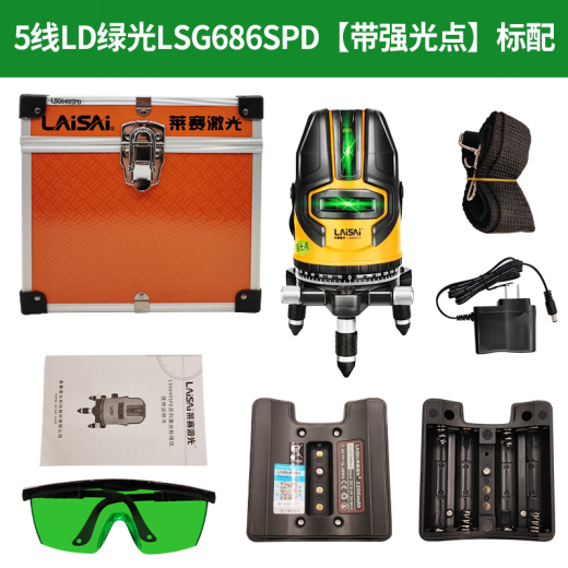 莱赛激光畅销款3线5线LSG686SPD红外线强光高亮度水平仪高精度激光水平仪 莱赛3线LSG686SPD-3标配