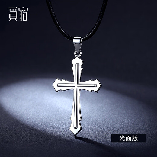 Misu PT950 platinum cross pendant for men and women, car flower glossy platinum necklace pendant birthday gift (glossy) 8.3-8.5g + with leather cord