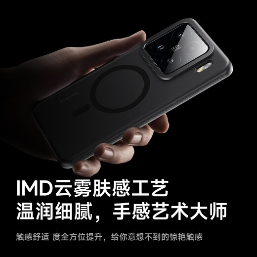 W/P ist für Xiaomi 15pro Mobiltelefon Fall Xiaomi15pro Magnetic Protective Case Haut-freundlich und Anti-Fall-Ultra-dünner Mattwärme-Ableitungslinsenschutz Anti-Fingerabdruck High-End-Hülle Weißtransparent WP