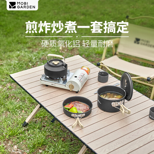 MOBIGARDEN pot set Outdoor camping picnic portable multi-person pot set Jifeng pot set NX24666001 Japanese wind sand