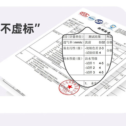 真维斯儿童冲锋衣男童加绒外套一体绒时尚中大童防风保暖户外服 【一体绒款】9922蓝色 140