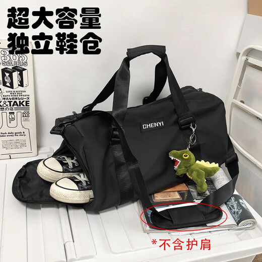 铂呐苓旅行包男干湿分离健身包女防泼手提收纳包运动包背包大容量游泳包 健身包【字母-黑】不带挂件