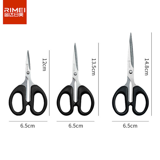 金达日美 家用不锈钢剪刀手工剪 办公用品 黑色 S002A 大号（14.8cm*6.5cm）